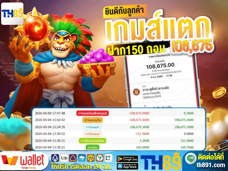 โปรโมชั่น pg699 7