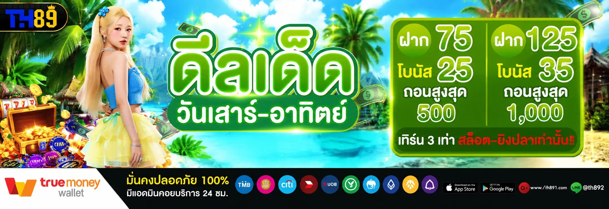โปรโมชั่น pg699 5