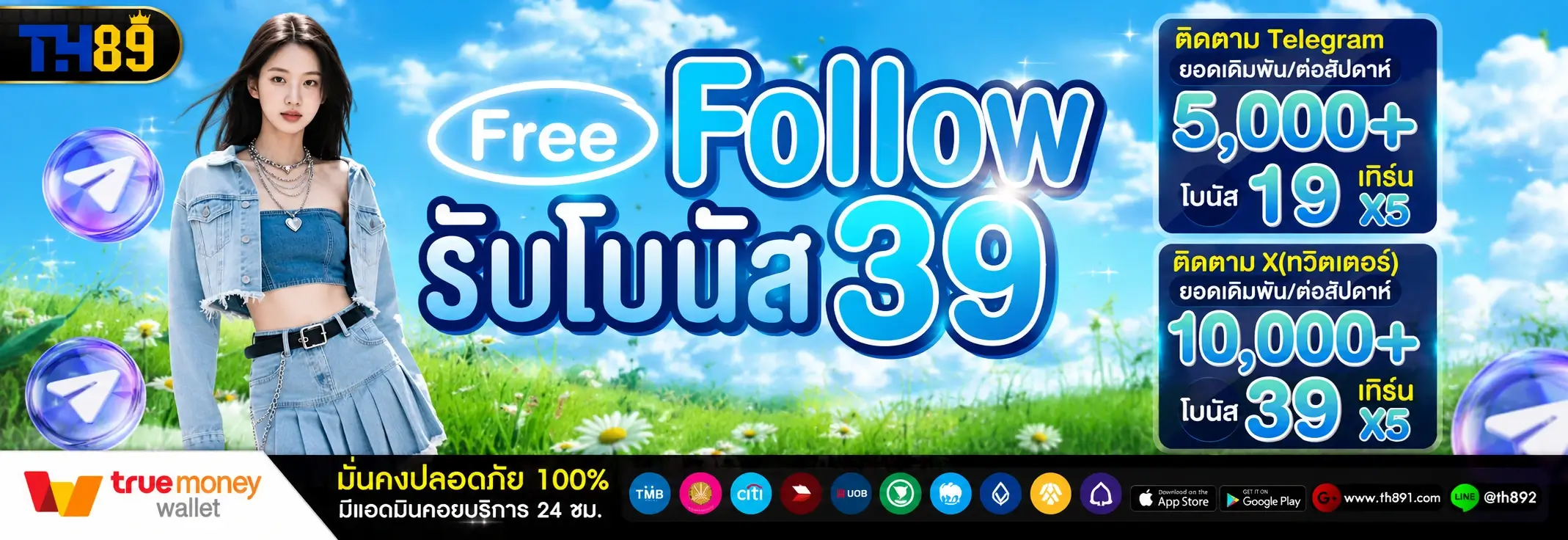 โปรโมชั่น pg699 6