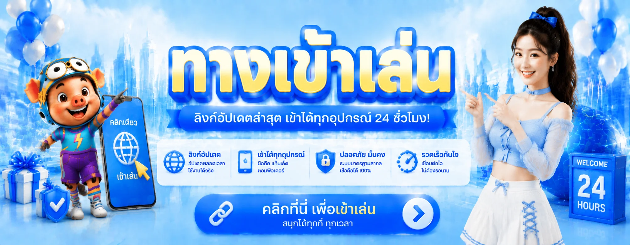 หน้าเว็บ pg6996 ทางเข้าล่าสุด pg699z.asia บนมือถือและคอมพิวเตอร์