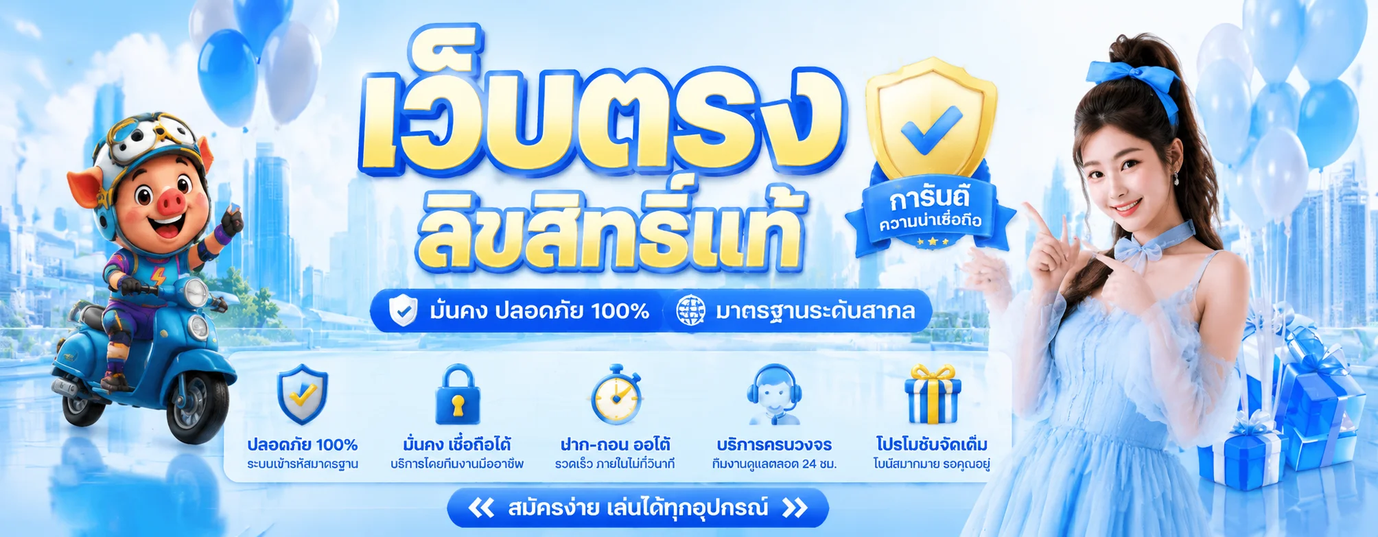 หน้าเว็บ pg699 บนหน้าจอมือถือและคอมพิวเตอร์ที่ pg699z.asia