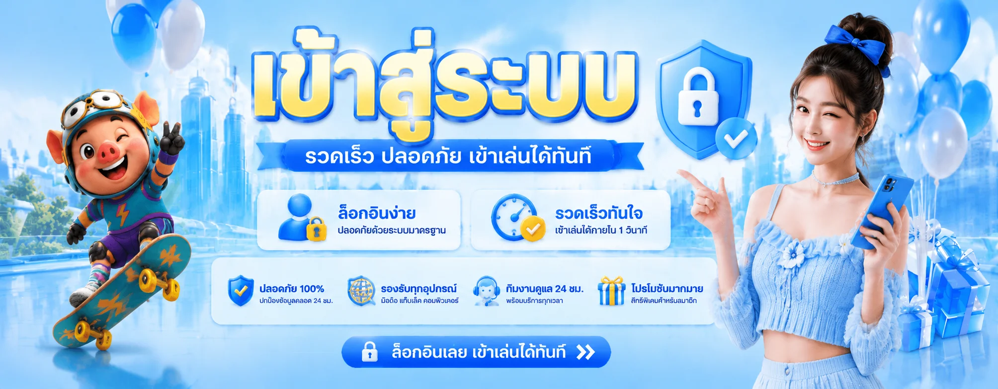 วิธีแก้ปัญหาเข้าสู่ระบบ PG699 ไม่ได้ ผ่าน pg699z.asia